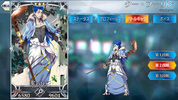 未使用未開封　キャスター　クー・フーリン　非売品　FGO組み立てスマホスタンド 未使用未開封 キャスター クー・フーリン 非売品 FGO組み立て